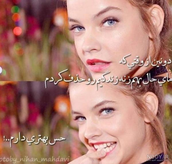 عکس پروف دخترونه تیکه دار - عکس نودی عکس پروف دخترونه تیکه دار - عکس نودی
