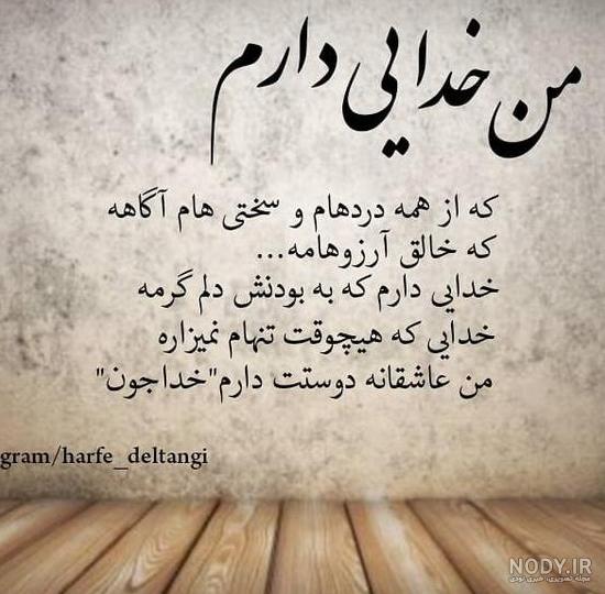 عکس پروفایل از تنهایی و دلتنگی عکس پروفایل از تنهایی و دلتنگی