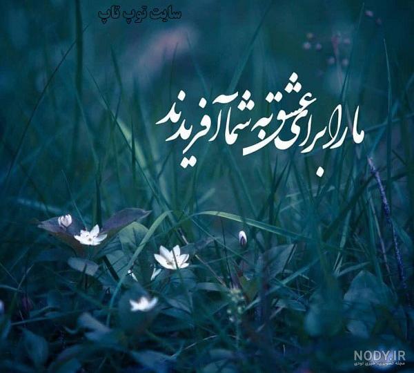 عکس پروفایل امام زمان به همراه متن های زیبا برای نیمه شعبان به ... عکس پروفایل امام زمان به همراه متن های زیبا برای نیمه شعبان به ...