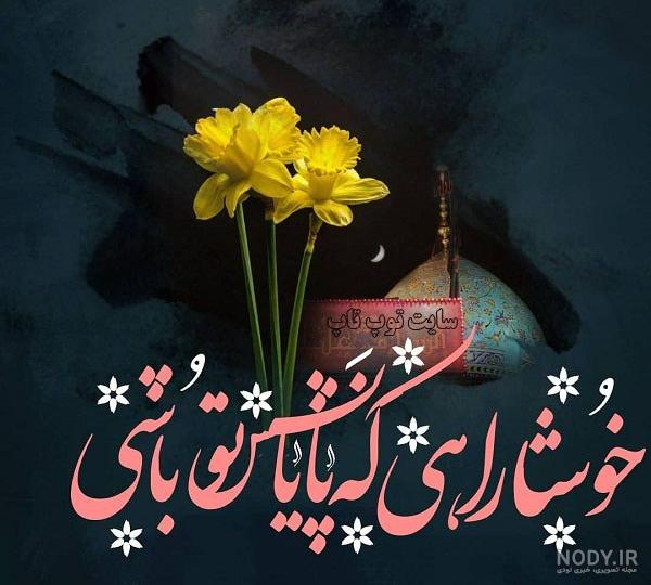 عکس پروفایل امام زمان به همراه متن های زیبا برای نیمه شعبان به ... عکس پروفایل امام زمان به همراه متن های زیبا برای نیمه شعبان به ...