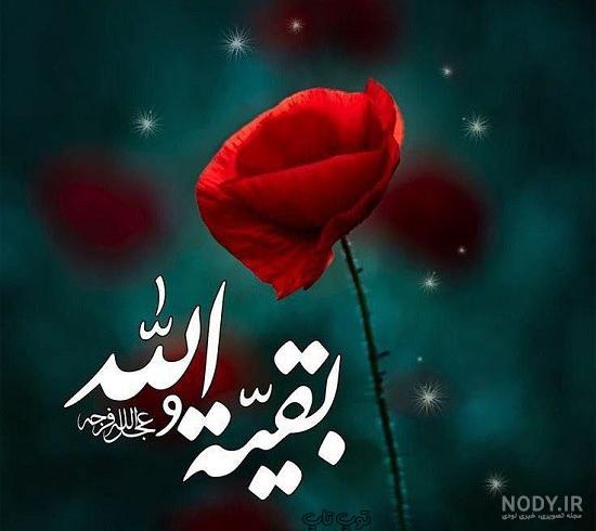 عکس پروفایل امام زمان به همراه متن های زیبا برای نیمه شعبان به ... عکس پروفایل امام زمان به همراه متن های زیبا برای نیمه شعبان به ...