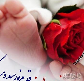 عکس پروفایل بچه خواهر
