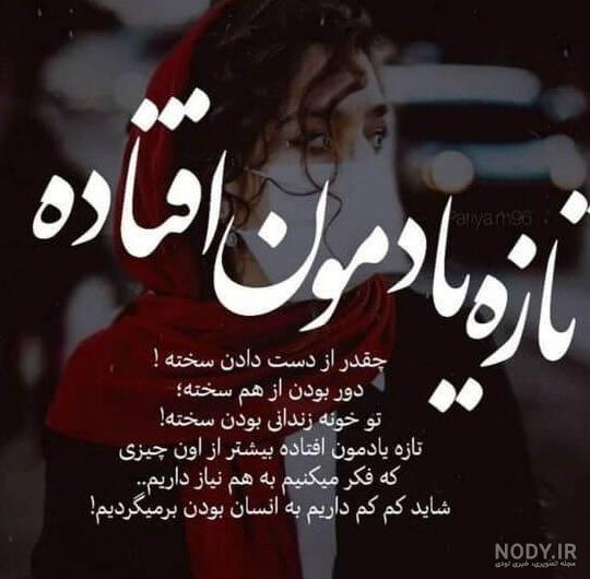 عکس پروفایل تنهایی خیلی سخته عکس پروفایل تنهایی خیلی سخته