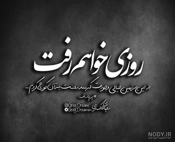 عکس پروفایل تیکه دار برای همسر - عکس نودی