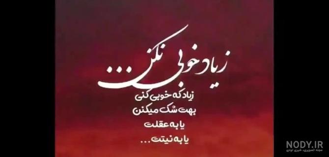 عکس پروفایل تیکه دار به همسر
