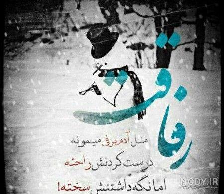عکس پروفایل جدایی و فراموشی عاشقانه | عکس عاشقانه غمگین و تیکه دار عکس پروفایل جدایی و فراموشی عاشقانه | عکس عاشقانه غمگین و تیکه دار