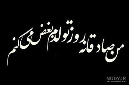عکس پروفایل جدید نوشته دار تولدم مبارک دخترانه - جمیکا عکس پروفایل جدید نوشته دار تولدم مبارک دخترانه - جمیکا