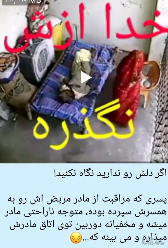 عکس پروفایل خدا ازت نگذره، خدا جای حق نشسته و جوابتو میده | عکس پروفایل خدا ازت نگذره، خدا جای حق نشسته و جوابتو میده |