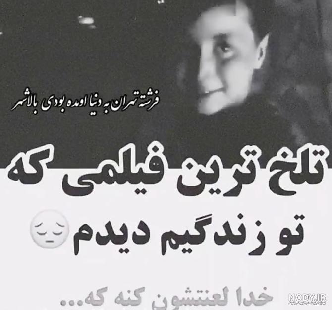 عکس پروفایل خدا ازتون نگذره عکس پروفایل خدا ازتون نگذره