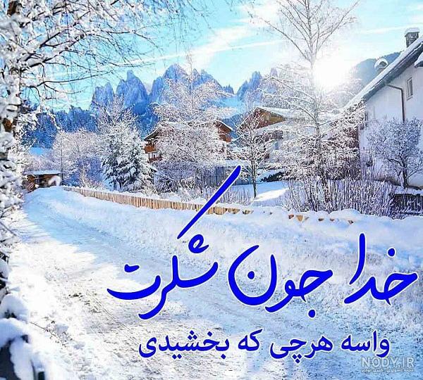 عکس پروفایل خدا (جدید) با تصاویر زیبا در مورد خدای مهربان