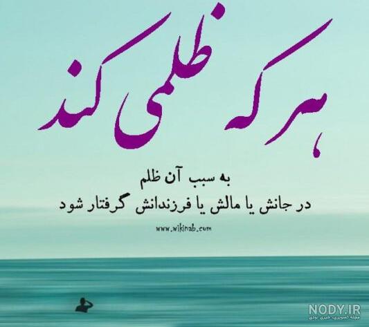 عکس پروفایل خدا جوابتو میده عکس پروفایل خدا جوابتو میده