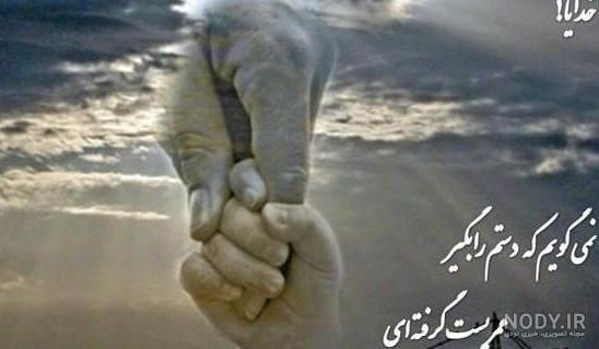 عکس پروفایل خدا خودش جوابتو میده عکس پروفایل خدا خودش جوابتو میده