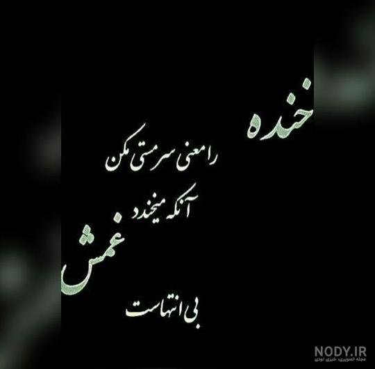 عکس پروفایل خدا رهایم نکن عکس پروفایل خدا رهایم نکن