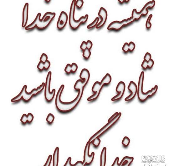 عکس پروفایل خداحافظی غمگین