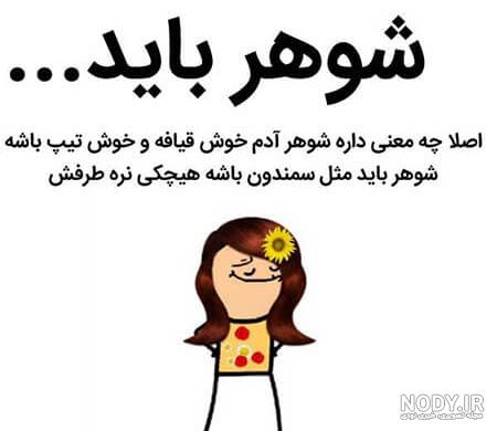 عکس پروفایل خنده دار برای گروه