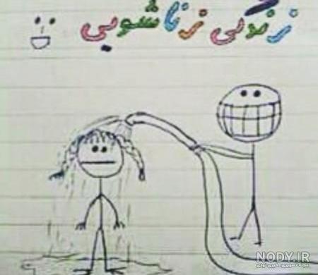 عکس پروفایل خنده دار برای گروه