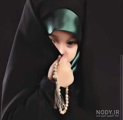 عکس پروفایل دختر بچه با حجاب عکس پروفایل دختر بچه با حجاب