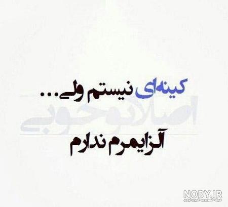 عکس پروفایل دخترونه تیکه دار سنگین عکس پروفایل دخترونه تیکه دار سنگین