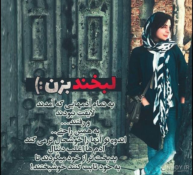عکس پروفایل دخترونه غمگین بیش از 120 تصویر زیبا فاز ناراحتی!