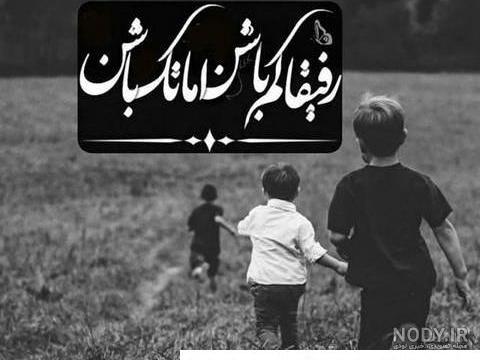 عکس پروفایل دخترونه چهار نفره رفیق