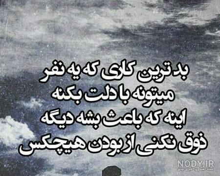 عکس پروفایل سنگین و تیکه دار - کامل (مولیزی)