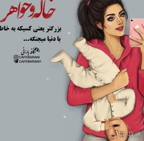 عکس پروفایل سنگین و تیکه‌دار با جملات مفهومی و خاص - Tjoor