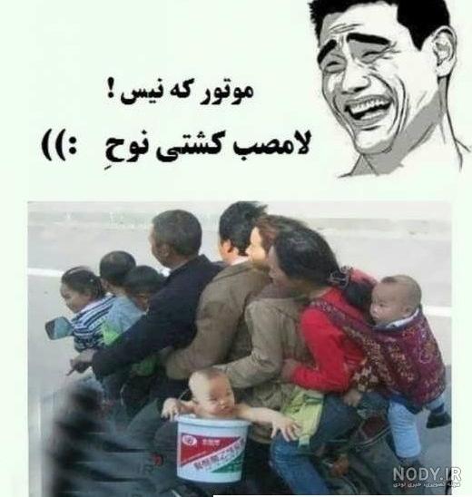 عکس پروفایل شاد خنده دار