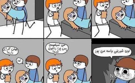 عکس پروفایل شاد خنده دار ۱۴۰۰ - عکس نودی