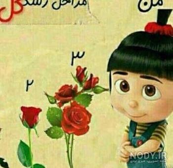 عکس پروفایل شاد دخترانه ، عکس پروفایل فانتزی دخترانه