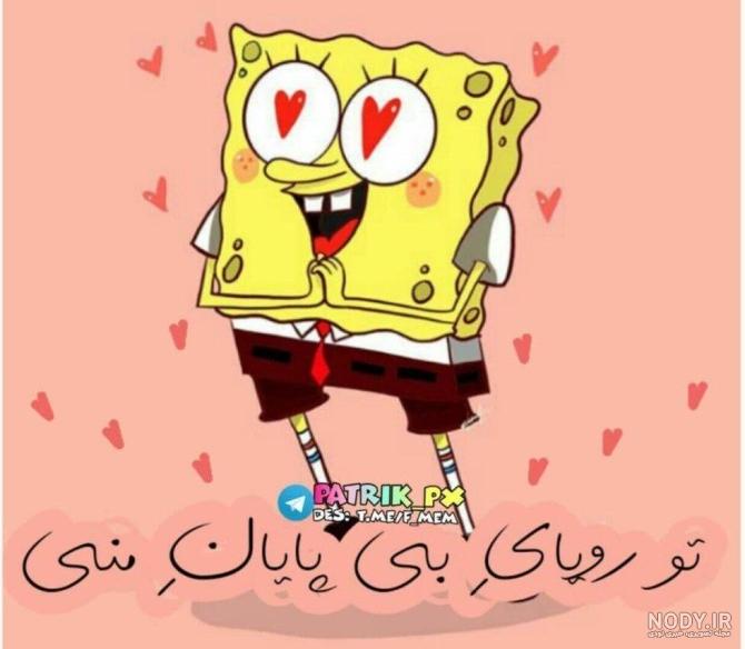 عکس پروفایل شاد کارتونی پسرانه و دخترانه - فرا دانلود عکس پروفایل شاد کارتونی پسرانه و دخترانه - فرا دانلود