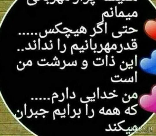 عکس پروفایل عشق به خدا عکس پروفایل عشق به خدا