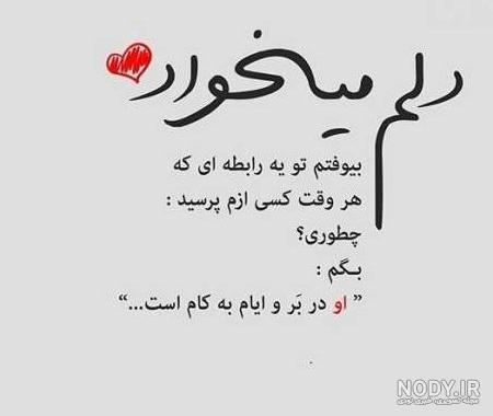 عکس پروفایل عشق خداوند عکس پروفایل عشق خداوند