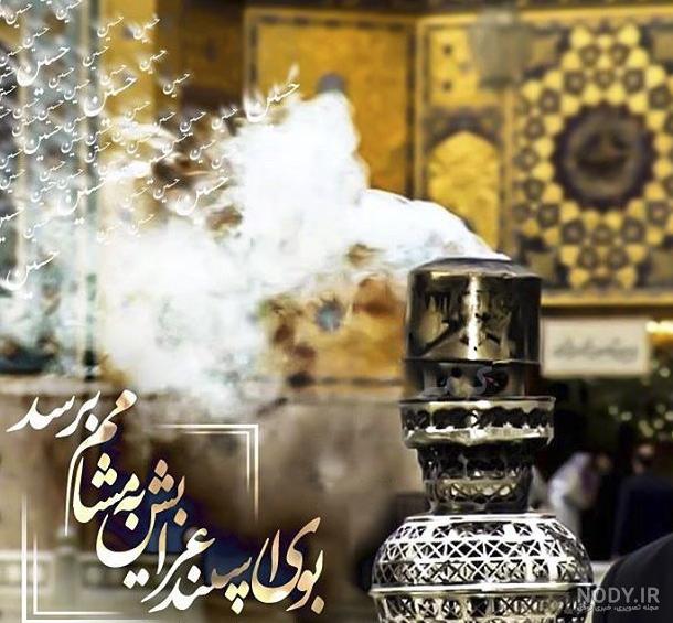 عکس پروفایل عید نوروز برای انواع شخصیت ها و سلیقه های مختلف
