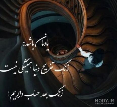 عکس پروفایل عید نوروز برای انواع شخصیت ها و سلیقه های مختلف