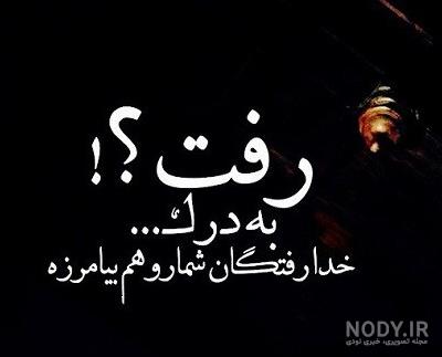عکس پروفایل عید نوروز برای انواع شخصیت ها و سلیقه های مختلف