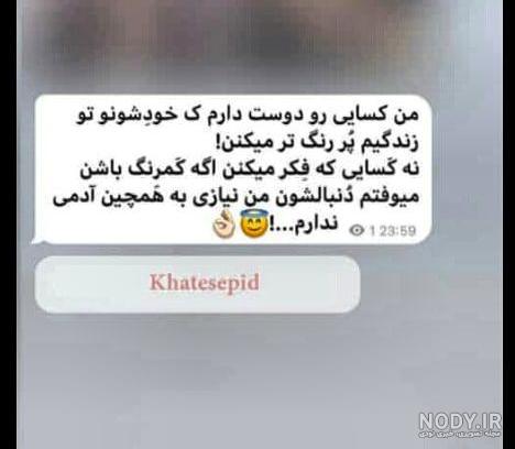 عکس پروفایل غمگین با متن سنگین مرگ 2024؛ سوزناکه دلت شکسته؟(کلیک ...