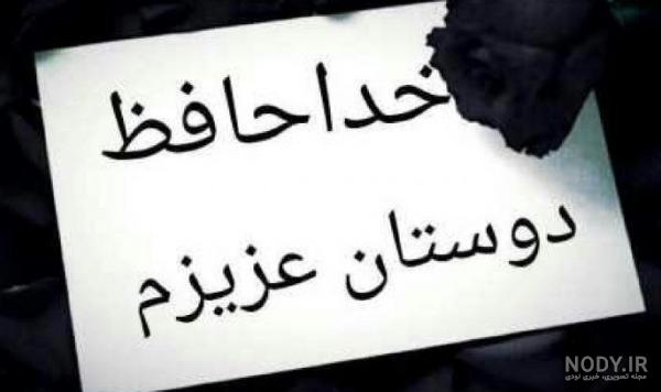 عکس پروفایل غمگین برای خدا