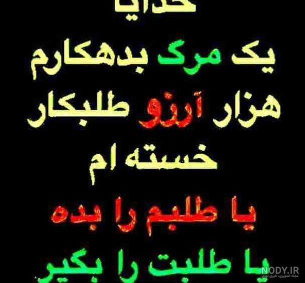 عکس پروفایل فیلم بازی نکن عکس پروفایل فیلم بازی نکن