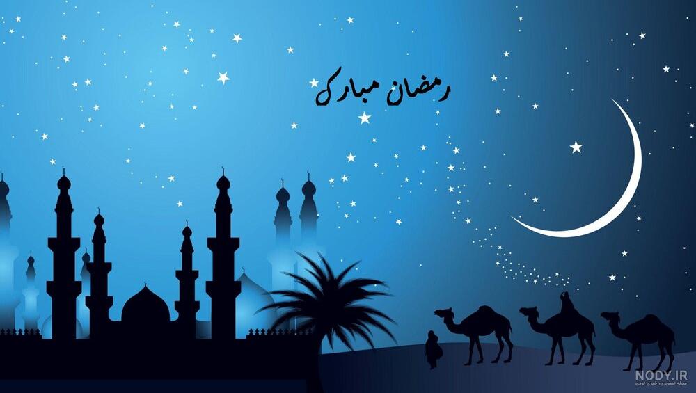 عکس پروفایل ماه رمضان دخترونه ۱۴۰۱ | عکس دخترونه رمضان کریم | عکس ... عکس پروفایل ماه رمضان دخترونه ۱۴۰۱ | عکس دخترونه رمضان کریم | عکس ...