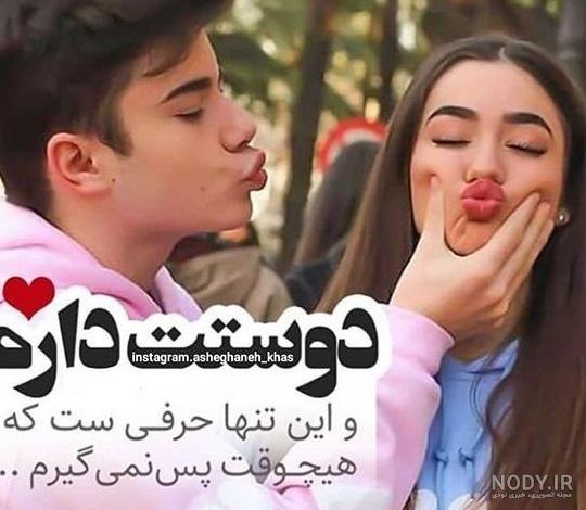 عکس پروفایل چهار نفره دختر پسر - عکس نودی عکس پروفایل چهار نفره دختر پسر - عکس نودی