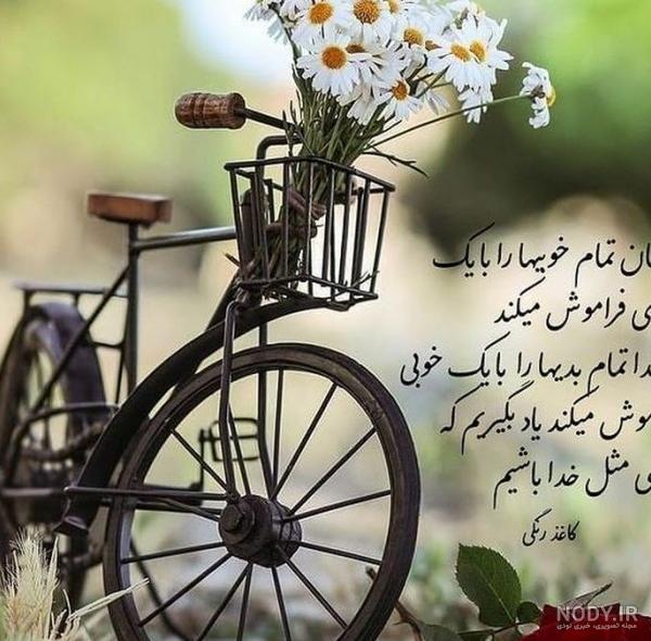 عکس پروفایل گل و نام خدا