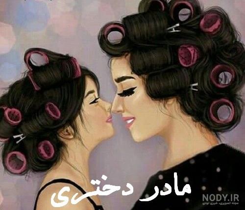 عکس پروفایل یک پسر وسه دختر - عکس نودی عکس پروفایل یک پسر وسه دختر - عکس نودی