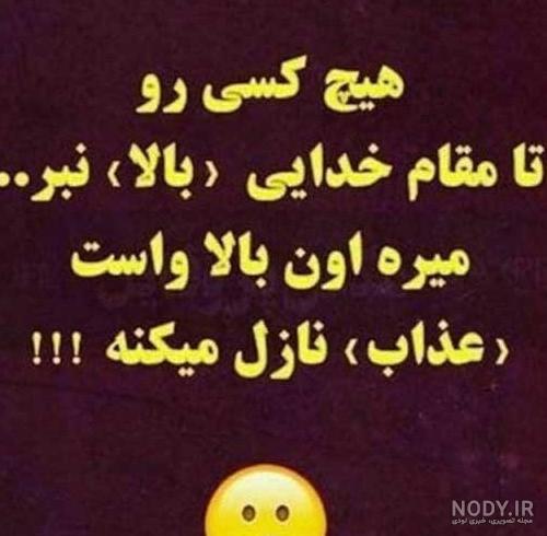 عکس گروه رمضان عکس گروه رمضان