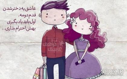 عکس گروه رمضان عکس گروه رمضان