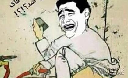 مجموعه عکس خنده دار برای پروفایل گروه (جدید)
