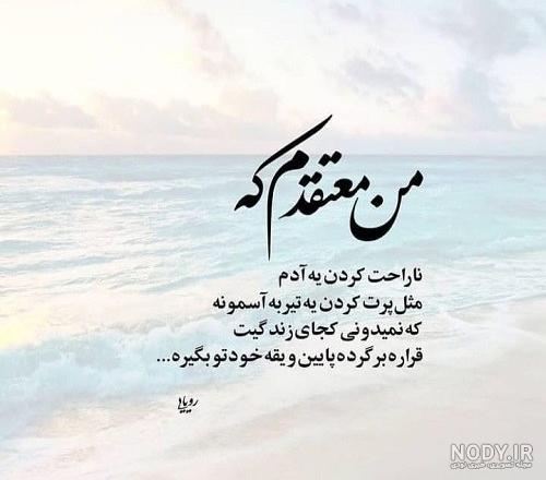 مجموعه عکس پروفایل خدایا حقمو بگیر (جدید)