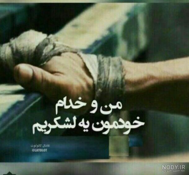 پروفایل خدایا | 100 عکس نوشته خدایا شکرت-خدایا کمکم کن - دلبرانه پروفایل خدایا | 100 عکس نوشته خدایا شکرت-خدایا کمکم کن - دلبرانه