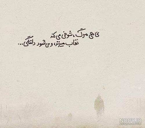 پروفایل دلتنگی | 70 عکس پروفایل عاشقانه و غمگین در مورد دلتنگی ...