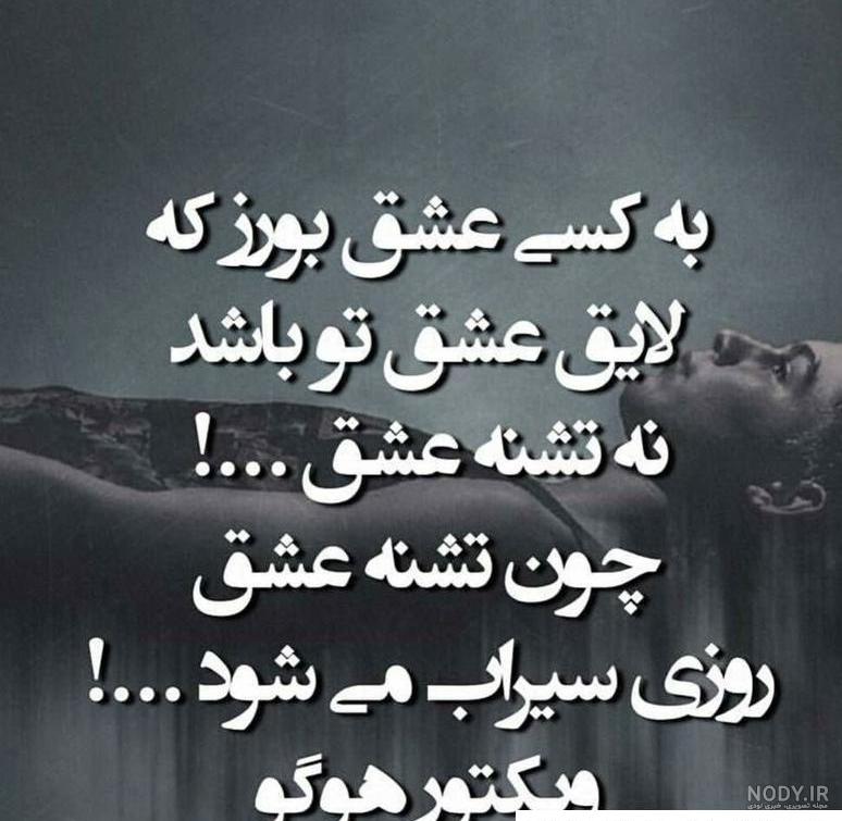 کانال عکس پروفایل غمگین و تیکه دار