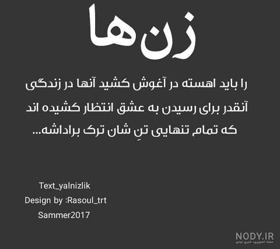 28 عدد عکس نوشته خسته ام با متن زیبا و جذاب سال (2020) - عکس نوشته 28 عدد عکس نوشته خسته ام با متن زیبا و جذاب سال (2020) - عکس نوشته